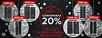 Суперзнижку 20% на смарт замки PES продовжено до кінця зими 🌨️❄️