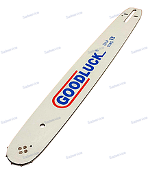 Шина 45 см шаг 325 - 1.5 - 72 ланок для 4500/5200/5800 GOODLUCK