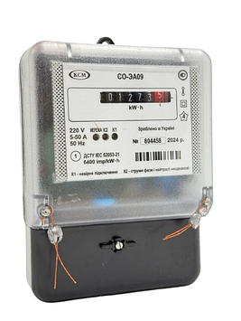Лічильник електроенергії СО-ЭА09 (однотарифний, електромеханічний)