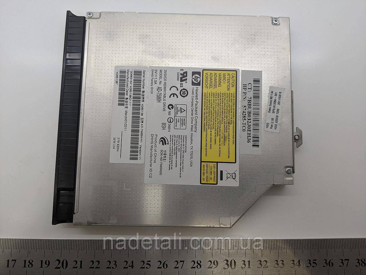 Оптичний привід DVD-RW AD-7586H, HP ProBook 6550B SATA, накладка