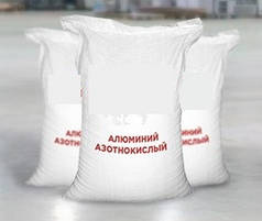 Алюміній азотнокислий 1 кг. чда