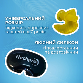 Силіконові беруші для плавання, беруші для серфінгу, м'які беруші для плавання Hechpro жовті (4934)