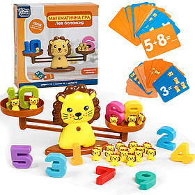 Математична гра Балансир Лев FUN Game 54 елементи 3 рівні гри 30 двосторонніх карток цифри в кор 35*12*18см (32846)