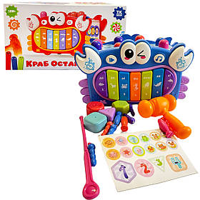 Розвиваюча гра Краб Остап синій TK Group укр мова піаніно риболовля пісні казки стукалка сортер годинник 25*11*14см (ТК 84101)