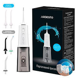 Іригатор Ardesto портативний, чаша 320 мл, Li-ion акум. в компл., 2 насадки, білий