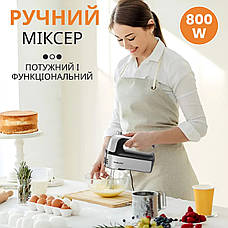 Ручний міксер Sokany SK-6621 кухонний міксер із насадками для тесту 5 швидкостей 800 Вт Чорний із сірим, фото 5