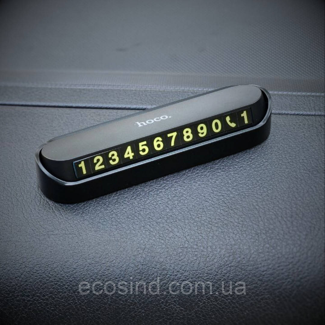 Автотабличка Hoco DPH01