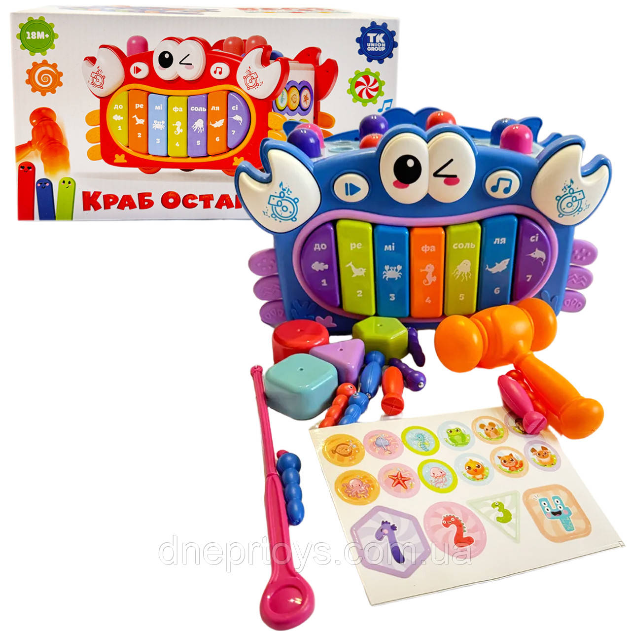 Розвиваюча гра Краб Остап синій TK Group укр мова піаніно риболовля пісні казки стукалка сортер годинник 25*11*14см (ТК 84101), фото 1