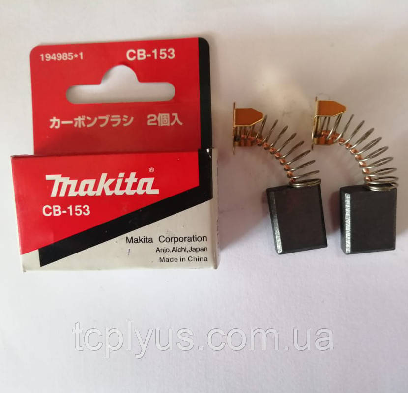 Вугільні щітки MAKITA CB-153 (194985-1)