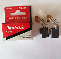 Вугільні щітки MAKITA CB-153 (194985-1)