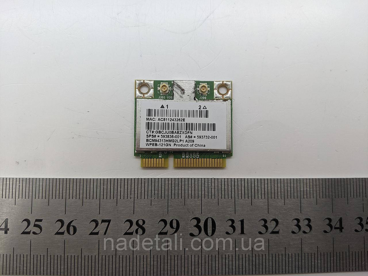 Модуль Wi-Fi HP ProBook 6550B, BCM94313HMG2LP1
