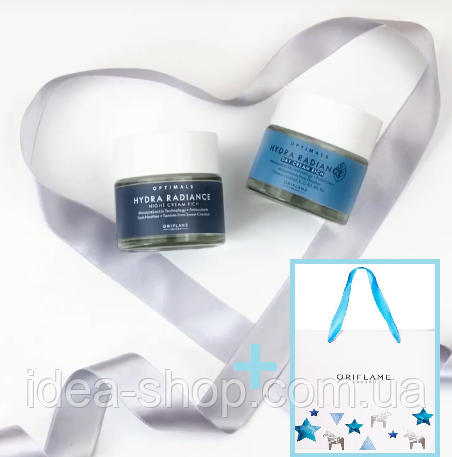 Подарунковий Косметичний набір Oriflame - Optimals Hydra Radiance. Для жінок дівчат креми для сухої шкіри обличчя