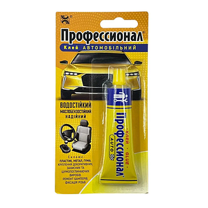Клей "Професіонал" автомобільний, оливобензостійкий, 35 мл