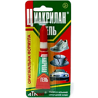 Суперклей "Ціакрилан Гель" 2 г. універсальний, 1/50