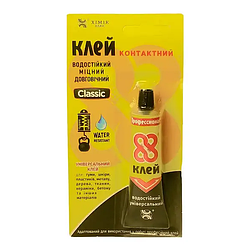 Клей "88 Classic" універсальний, водостійкий, 35 мл.