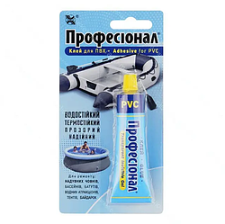 Клей "Професіонал" поліуретановий, для ремонту човнів із ПВХ, водостійкий, 35 мл