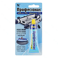 Клей "Професіонал" поліуретановий, для ремонту човнів із ПВХ, водостійкий, 35 мл