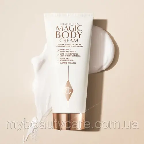 Зволожуючий крем для тіла Charlotte Tilbury – Magic Body Cream, 200 мл