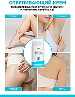 Крем для шкіри Intt Lumiere, 15 мл Португалія