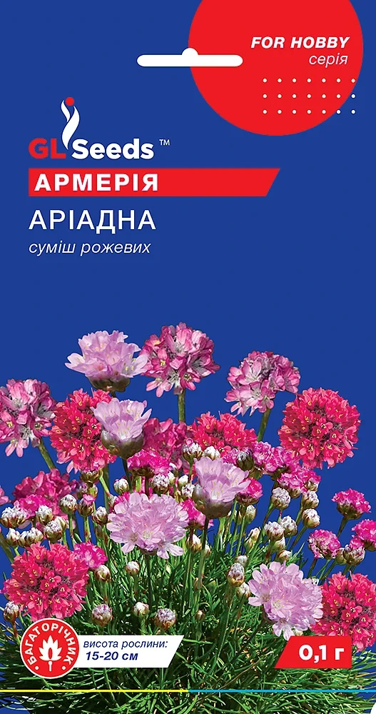 Насіння Армерiї Арiадна сумiш; (0.1г), For Hobby, TM GL Seeds