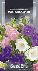 Насіння дзвоників Махрова суміш 0,2г ТМ SeedEra