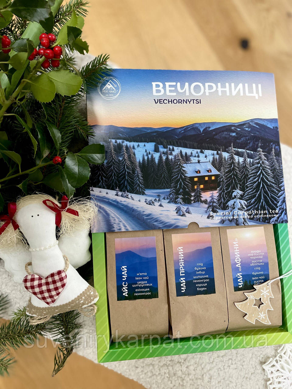 Зимові ВЕЧОРНИЦІ  карпатський чай