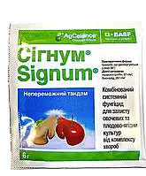 Комбінований системний фунгіцид Сигнум 6г