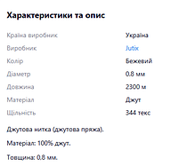Омега-3 з високим вмістом ДГК зі смаком фруктів Kids Smart DHA-Omega 3 Fish Oil 30 жувальних т, фото 5