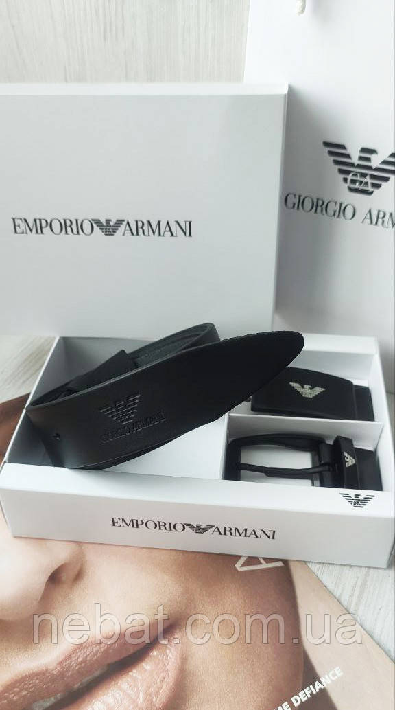 Чоловічий подарунковий набір ремінь + дві пряжки ARMANI