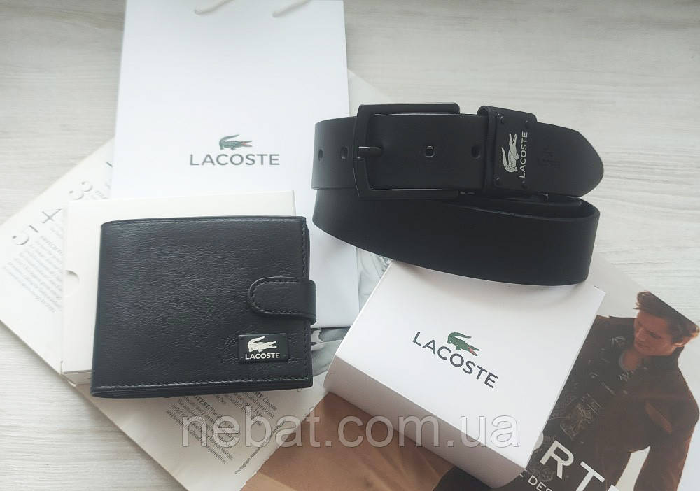 Чоловічий подарунковий набір Lacoste ремінь і гаманець чорні