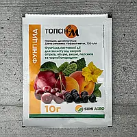 Фунгіцид Топсін-М 10 г