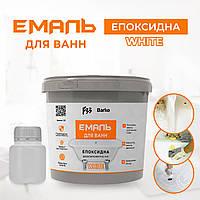 Емаль для ванн Barko, білий глянець 1.5-1.7м
