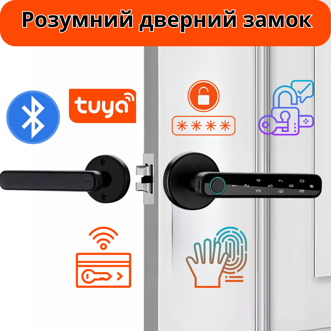 Розумний дверний замок кодовий з Bluetooth з відбитком пальця і ключ-карткою KHS-FT01, чорний, фото 1