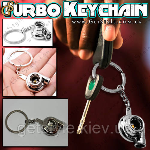 Брелок Турбіна з підсвіткою і звуком Turbo Keychain