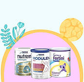 Клінічне харчування