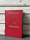 Філіп де Коммін "Мемуари", фото 3
