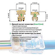 Конектор наскрізний RJ45 Cat.5E (100 шт), фото 3