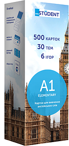 Картки для вивчення англійських слів A1 Elementary