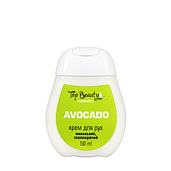 Крем для рук Top Beauty Avocado зволожувальний живильний, 50 мл