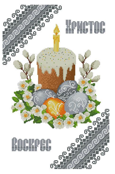 ХВВГ-204. Великодній рушник. Схема для вишивки бісером., фото 1