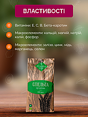 Зерно спельти органічне 1 кг ТМ Ахімса, фото 2