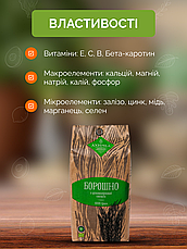 Борошно спельти 1 кг органічне жорнового помелу ТМ Ahimsa, фото 2