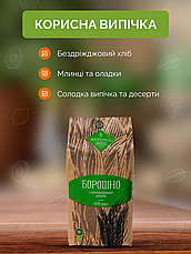 Борошно спельти 1 кг органічне жорнового помелу ТМ Ahimsa, фото 5