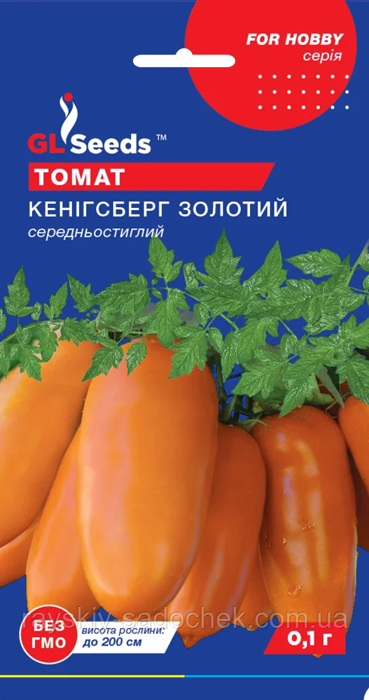 Насіння Томату Кенiгсберг (0.1г), For Hobby, TM GL Seeds Середньоранній