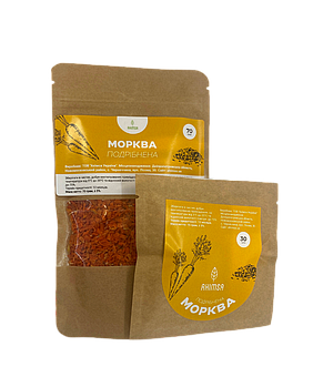 Морква подрібнена 30 г ТМ Ahimsa, фото 3