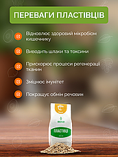 Пластівці житні що потребують варіння 508 г ТМ Ahimsa, фото 3