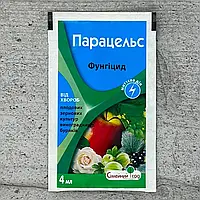 Фунгіцид Парацельс 4 мл