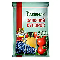 Фунгіцид Залізний купорос Садівник 500г
