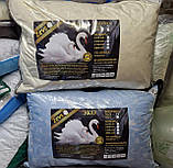 Подушка Лебединий пух штучний Zevs Vip, фото 2