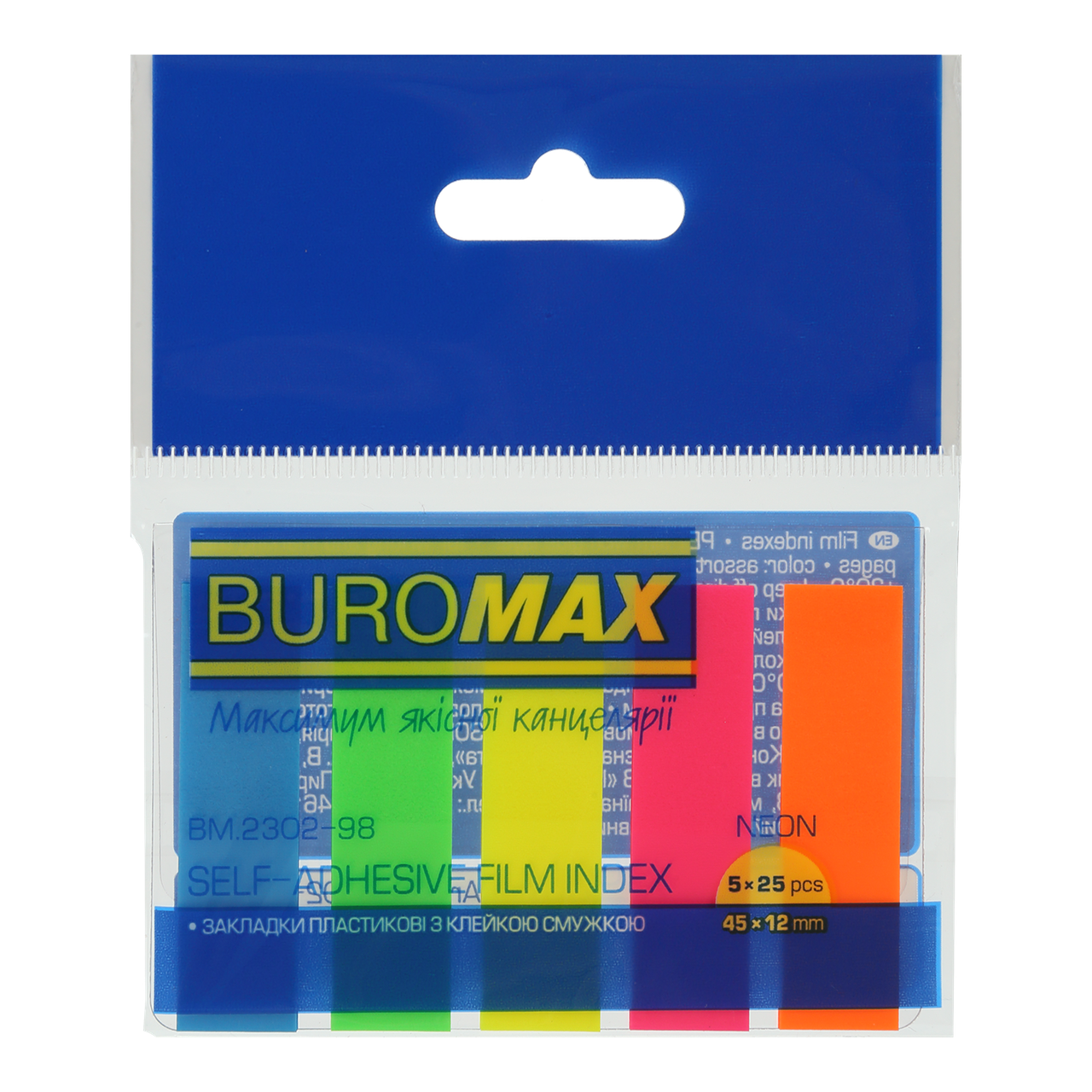 Закладки пластикові з клейким шаром NEON 45х12мм, 5х25арк., JOBMAX, асорті ВМ.2302-98